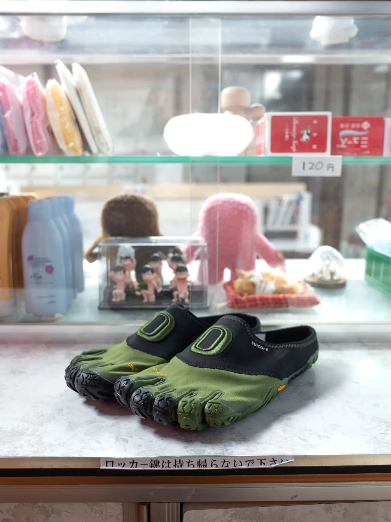 OTTO958 Vibram FiveFingers by SUICOKE + OTTO 958 (Pesto + Caviar)